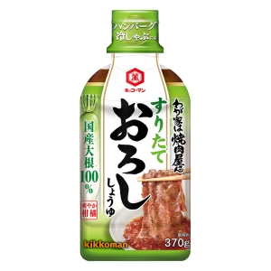 わが家は焼肉屋さん すりたておろししょうゆ 370g