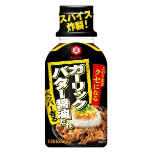 クセになる ガーリックバター醤油だれ 200g