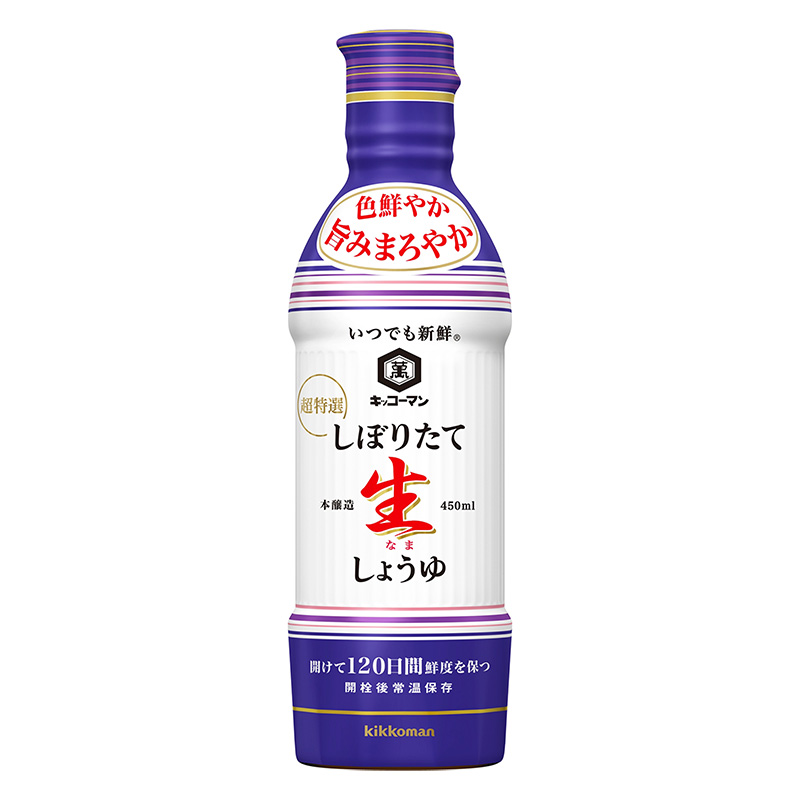 いつでも新鮮 しぼりたて生しょうゆ 450ml