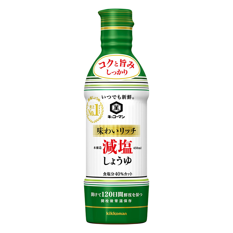 味わいリッチ減塩しょうゆ 450ml