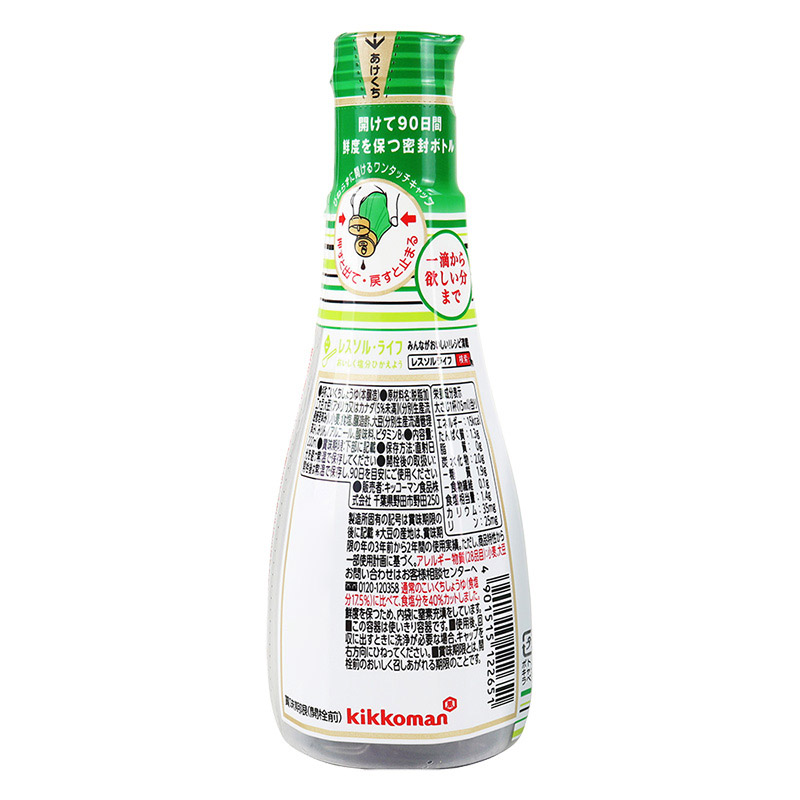 いつでも新鮮味  わいリッチ減塩しょうゆ 200ml
