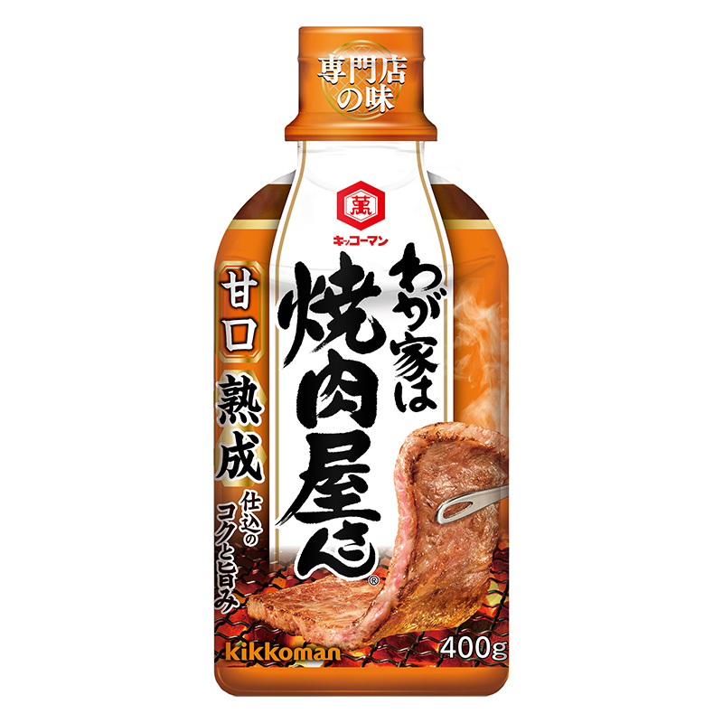 わが家は焼肉屋さん 甘口 400g