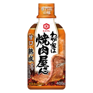 わが家は焼肉屋さん 甘口 400g