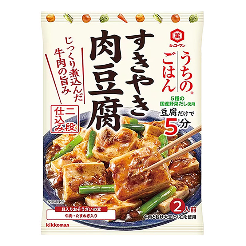 うちのごはん すきやき肉豆腐 140g