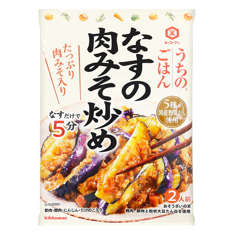 うちのごはんなすの肉みそ炒め 145g