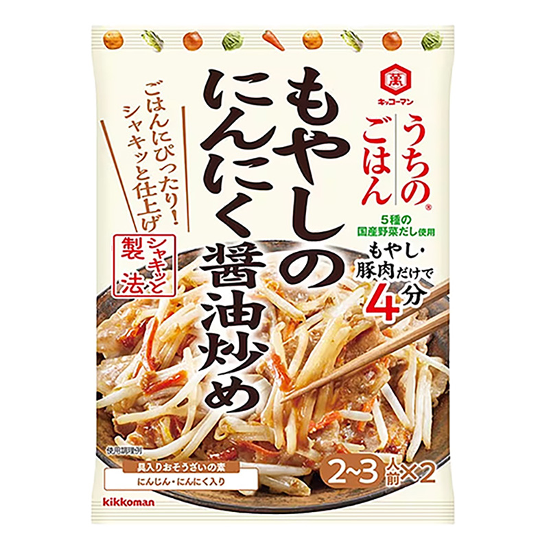うちのごはんもやしのにんにく醤油 90g