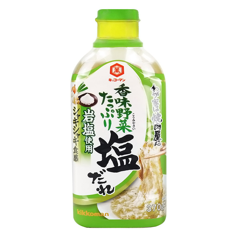 わが家は焼肉屋さん 香味野菜たっぷり塩だれ 370g