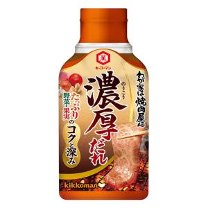 わが家は焼肉屋さん 濃厚だれ 400g