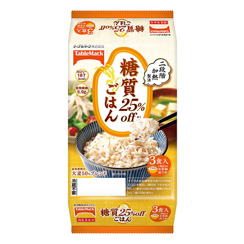 テーブルマーク 糖質25%offごはん 150g×3食
