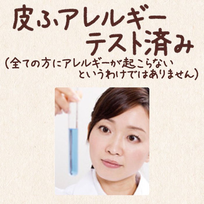無添加泡のハンドソープ 詰替 320ml