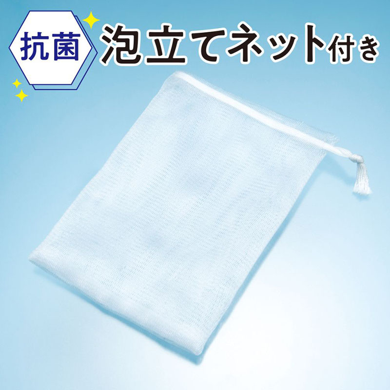 自然ごこち 茶 洗顔石けん 80g
