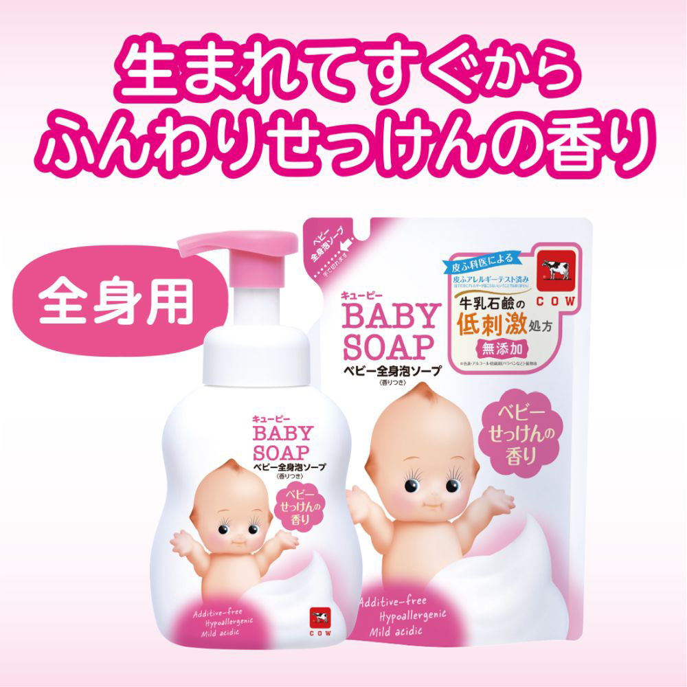 ベビー全身泡ソープ ベビーせっけんの香り ポンプ 400ml