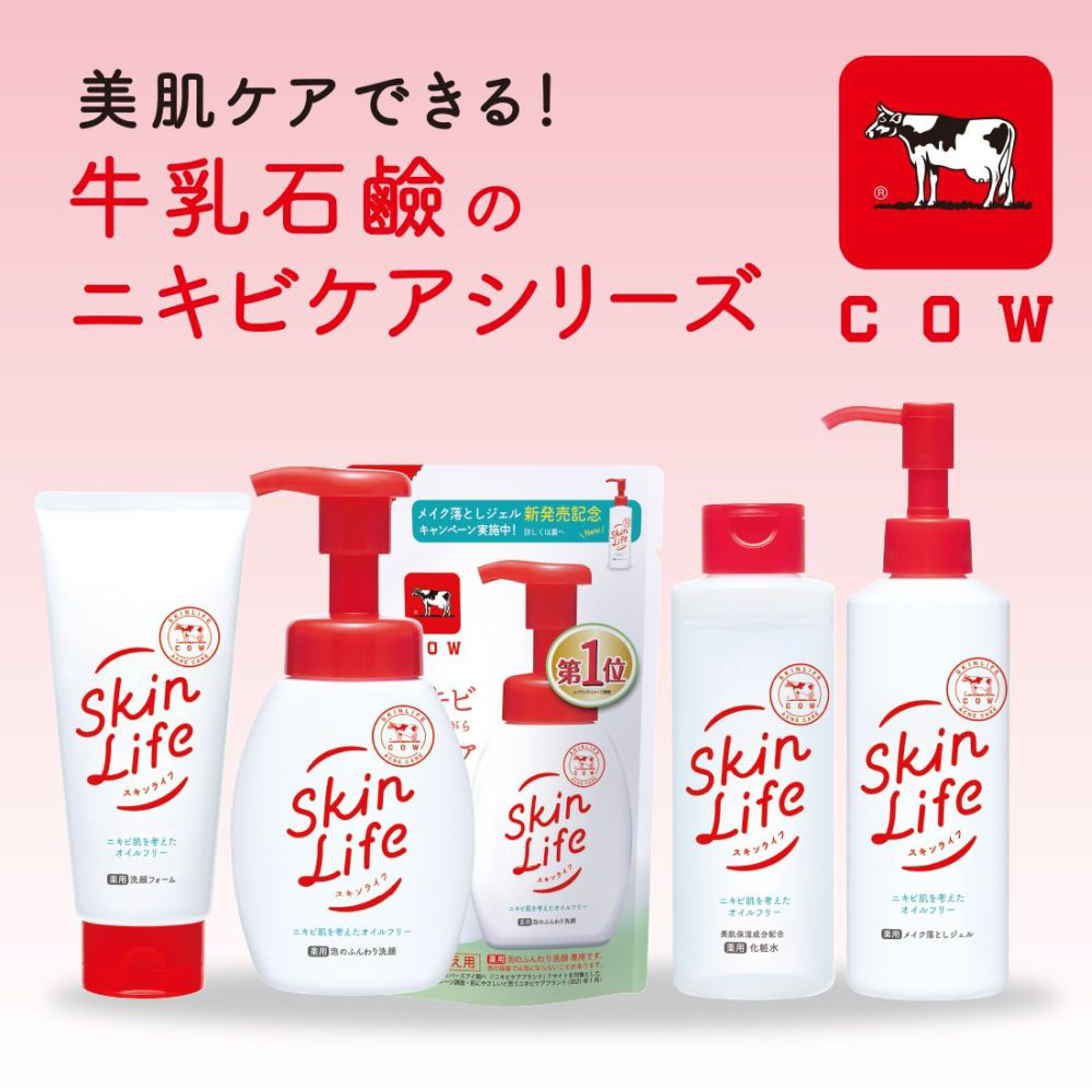 スキンライフ 薬用泡のふんわり洗顔 ポンプ 160ml【医薬部外品】