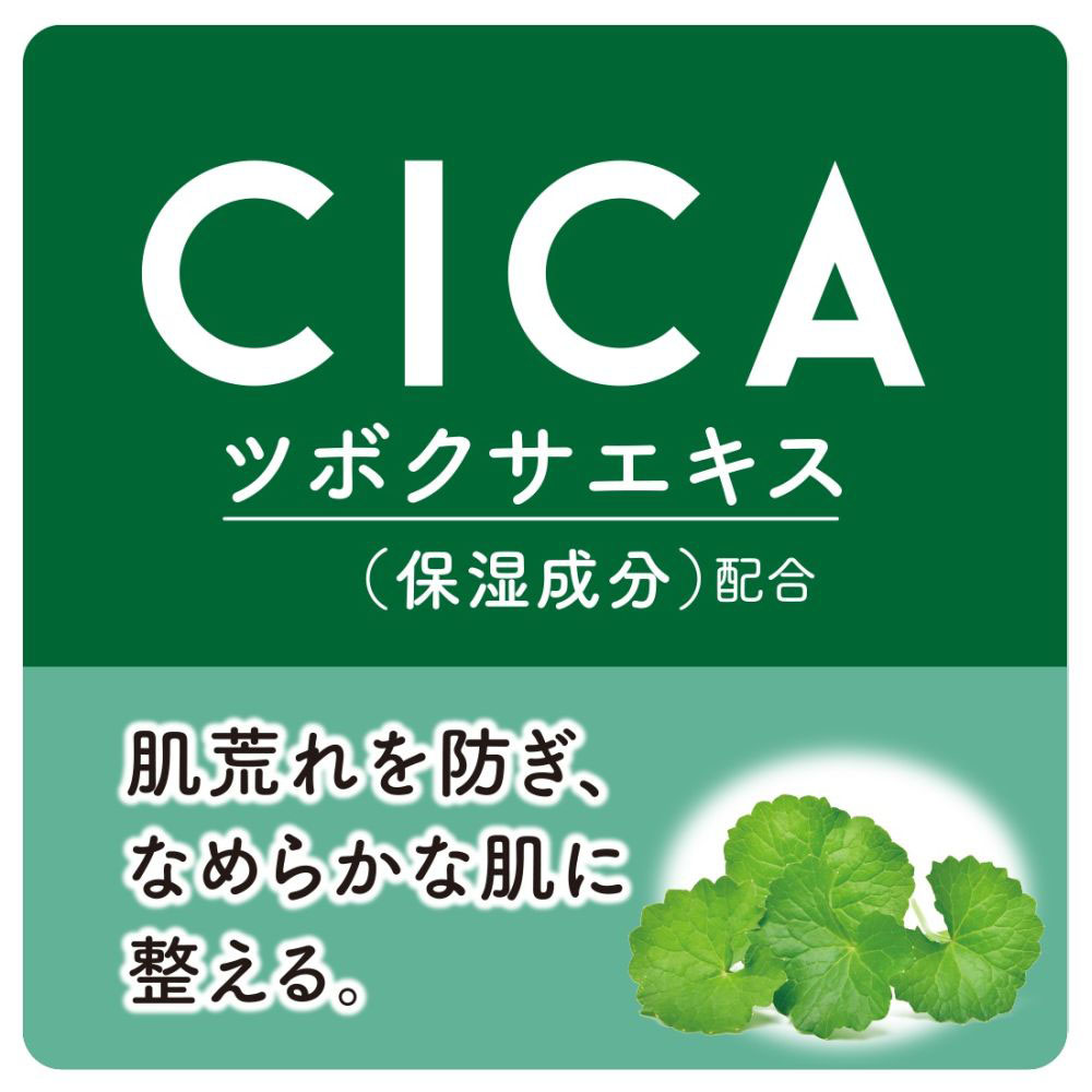 スキンライフ 薬用泡のふんわり洗顔 ポンプ 160ml【医薬部外品】