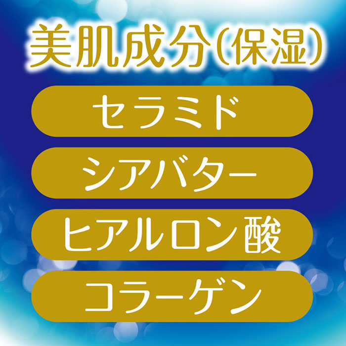 バウンシア ボディソープ 本体 460mL