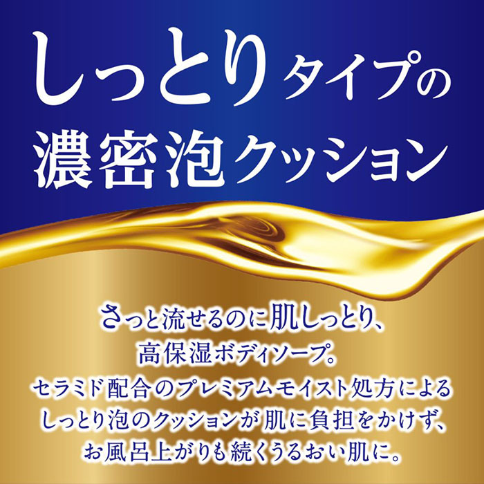 バウンシア ボディソープ 本体 460mL