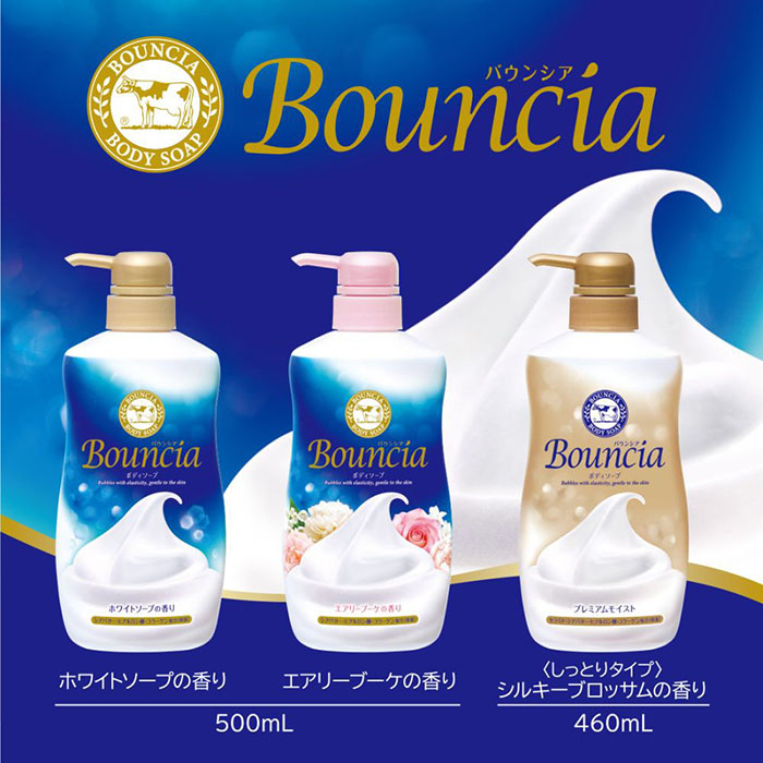 バウンシア ボディソープ プレミアムモイスト 詰替用 340mL