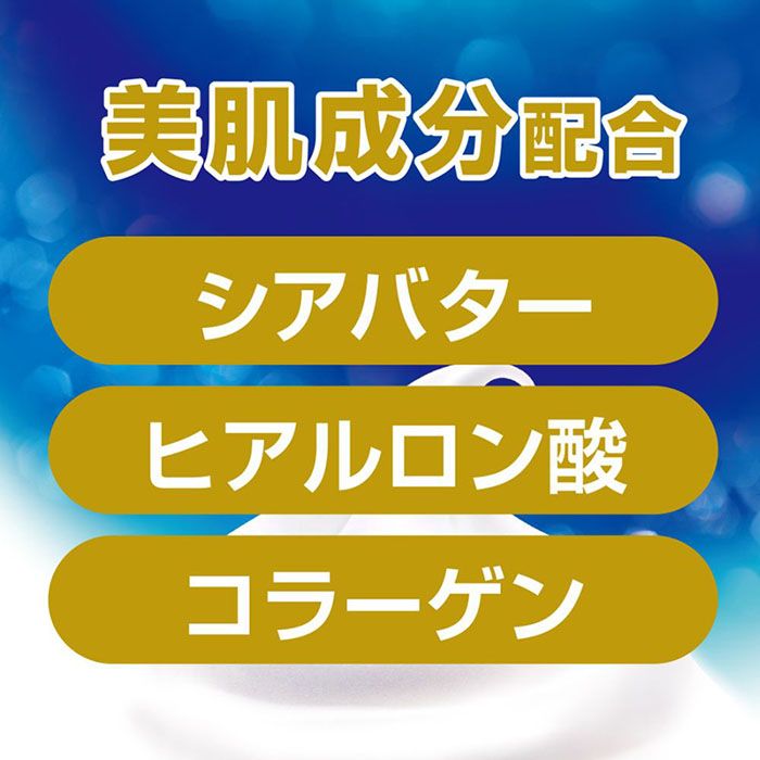 バウンシア ボディソープ プレミアムモイスト 詰替用 340mL