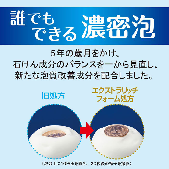バウンシア ボディソープ プレミアムモイスト 詰替用 340mL