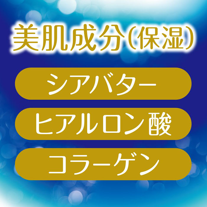 バウンシア ボディソープ ホワイトソープの香り ポンプ付 480mL