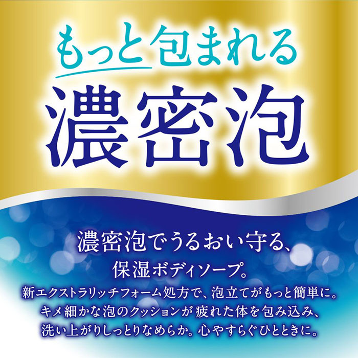 バウンシア ボディソープ ホワイトソープの香り ポンプ付 480mL