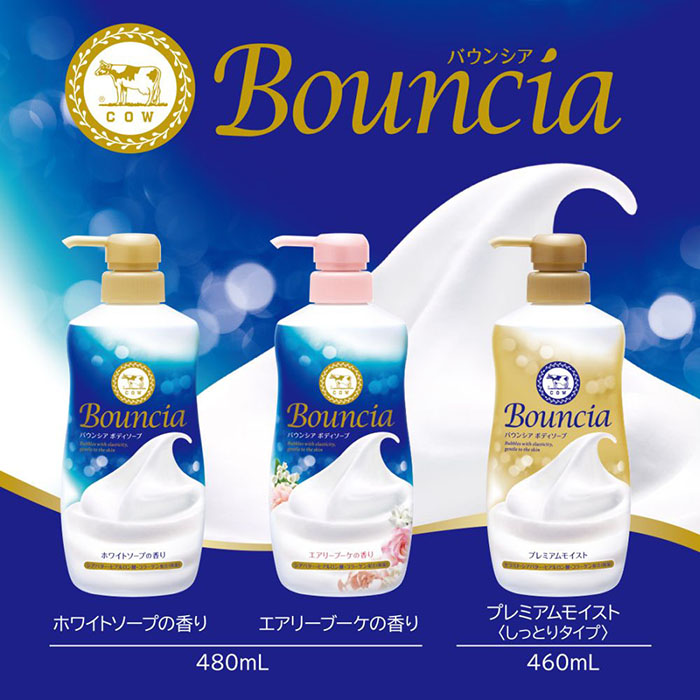 バウンシア ボディソープ ホワイトソープの香り 詰替用 360mL