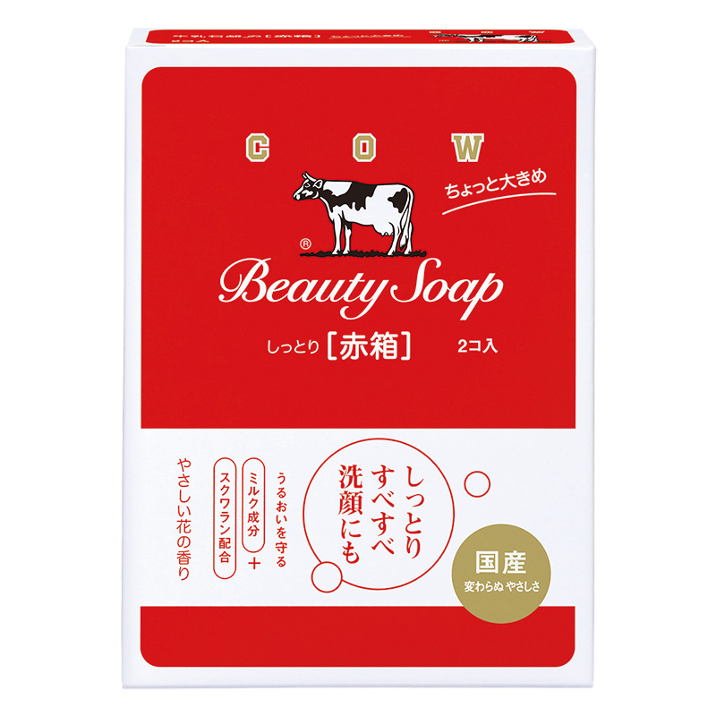 カウブランド 赤箱 ちょっと大きめ 125g×2コ入
