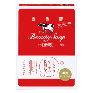カウブランド 赤箱 ちょっと大きめ 125g×2コ入