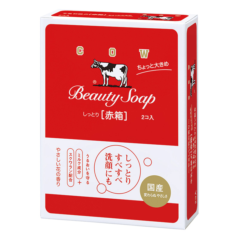 カウブランド 赤箱 ちょっと大きめ 125g×2コ入