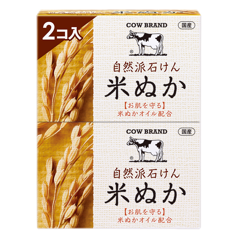 カウブランド 自然派石けん 米ぬか 100g×2個入