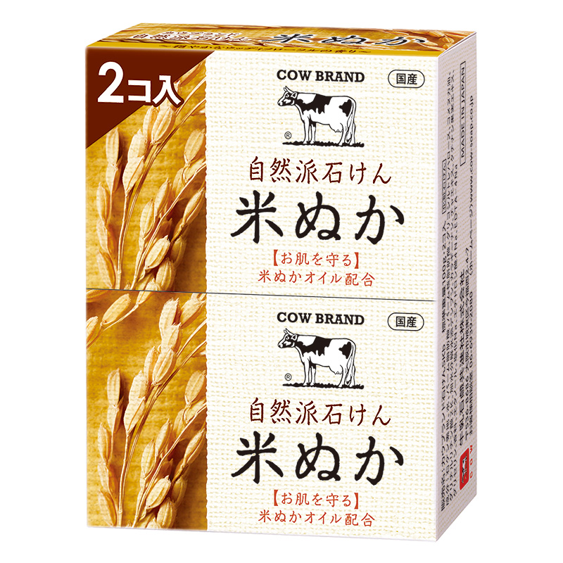 カウブランド 自然派石けん 米ぬか 100g×2個入