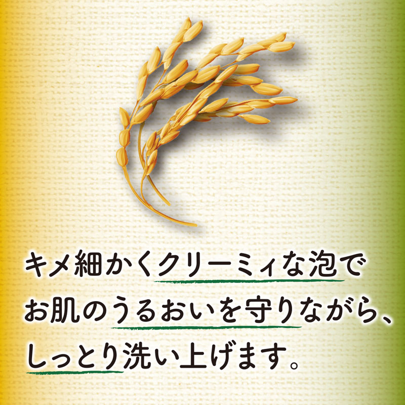 カウブランド 自然派石けん 米ぬか 100g×2個入