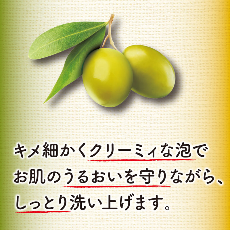 カウブランド 自然派石けん オリーブ 100g×2個入