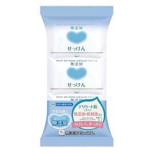 無添加せっけん 100g×3個パック