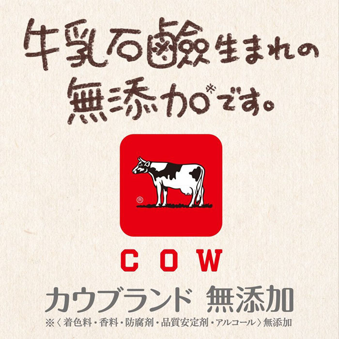 無添加せっけん 100g×3個パック