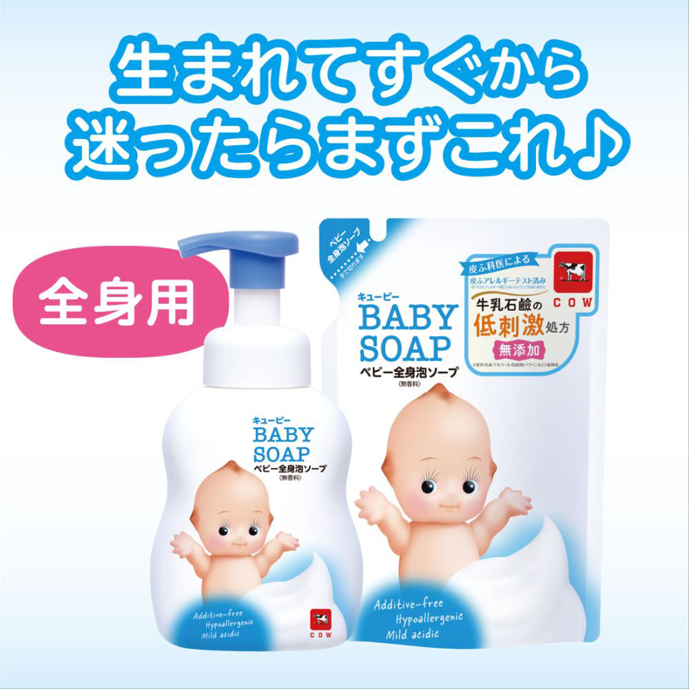 ベビー全身泡ソープ ポンプ 本体 400ml
