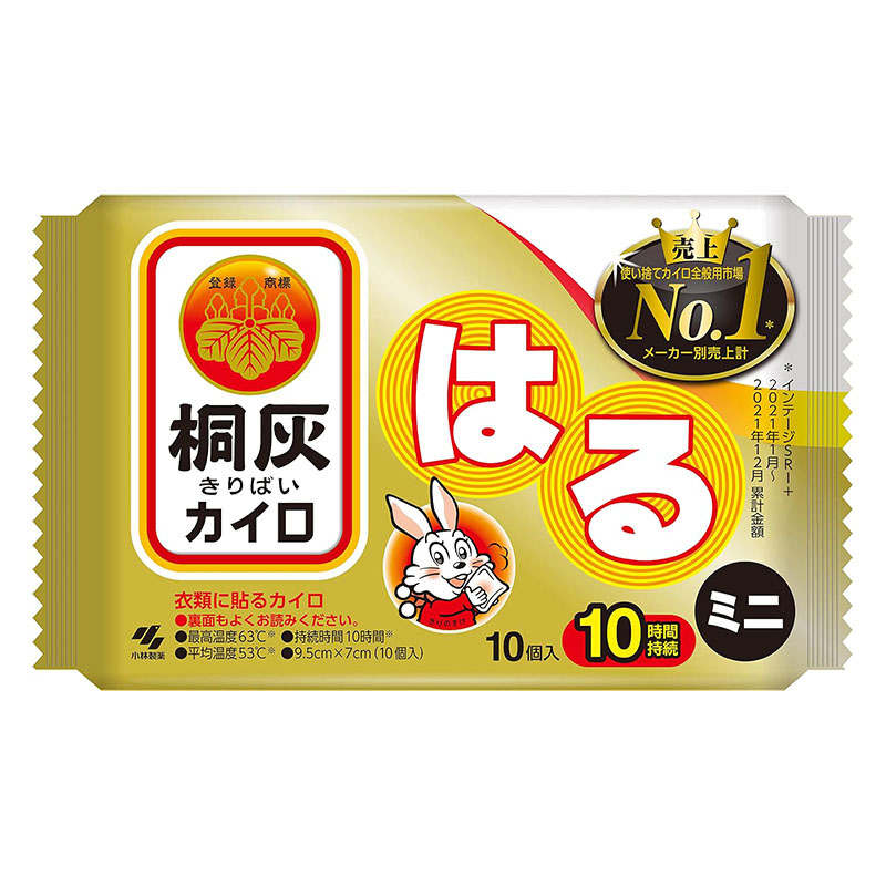 桐灰カイロ はるタイプ ミニ 10個入