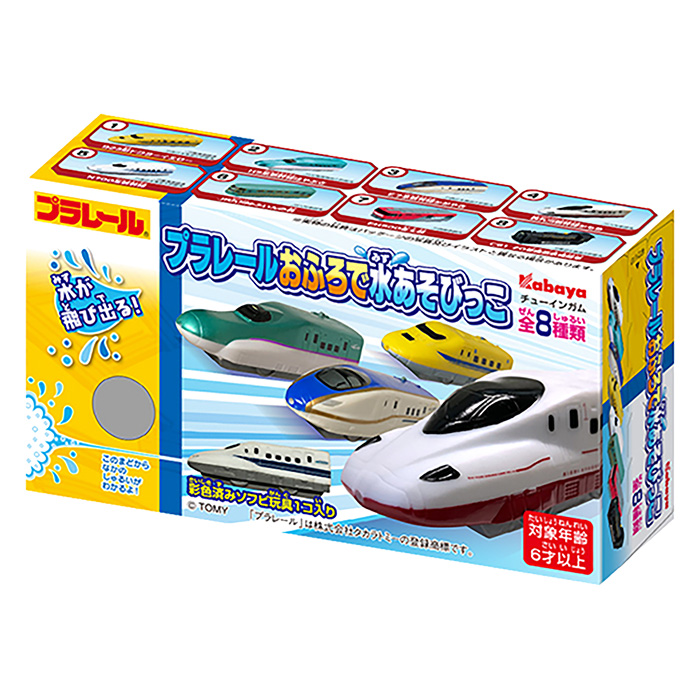プラレール おふろで水あそびっこ