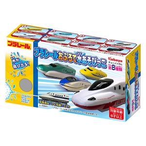 プラレール おふろで水あそびっこ
