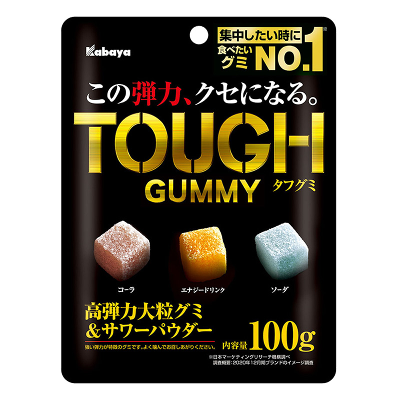 タフグミ 100g