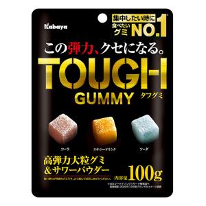 タフグミ 100g