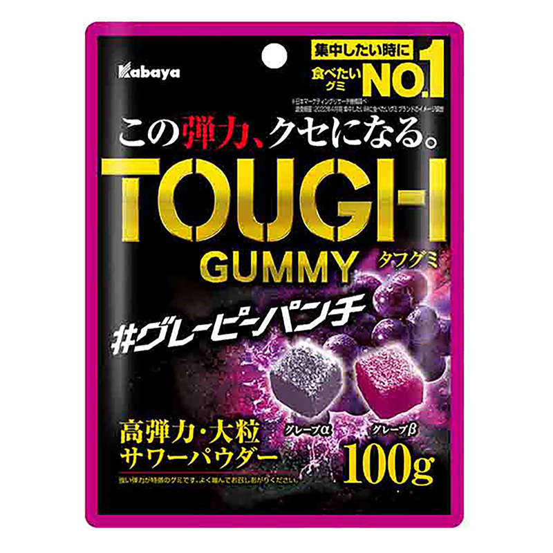 タフグミ グレーピーパンチ 100g