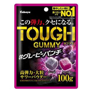 タフグミ グレーピーパンチ 100g