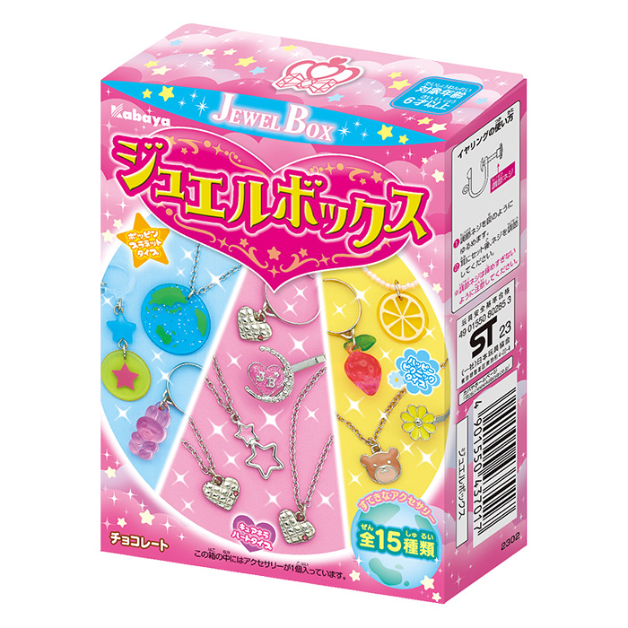 ジュエルボックス 10g