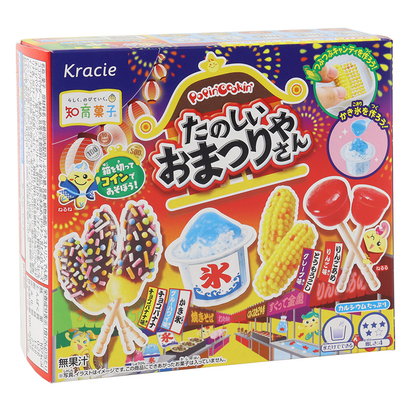 ポッピンクッキン たのしいおまつりやさん 26g