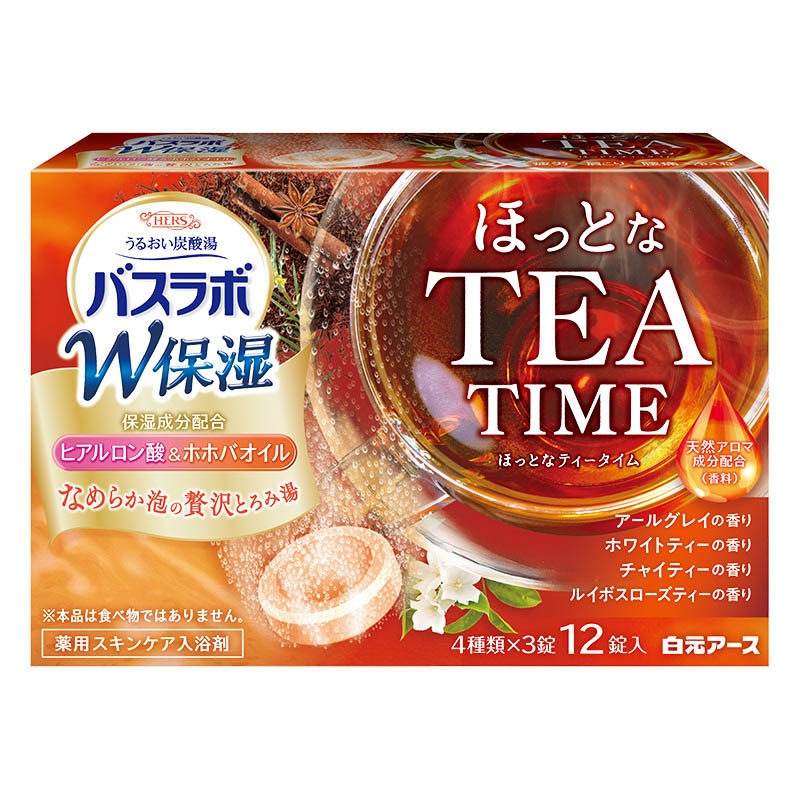 HERS バスラボ W保湿 ホットなTEATIME 12錠【医薬部外品】