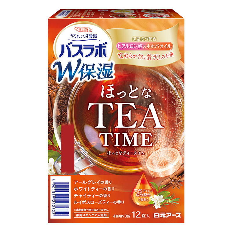 HERS バスラボ W保湿 ホットなTEATIME 12錠【医薬部外品】