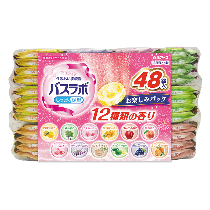 HERSバスラボ お楽しみパック 48錠入