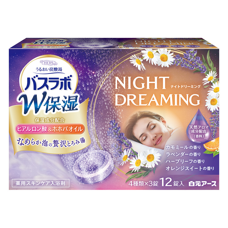HERS バスラボ W保湿 NIGHT DREAMING 12錠