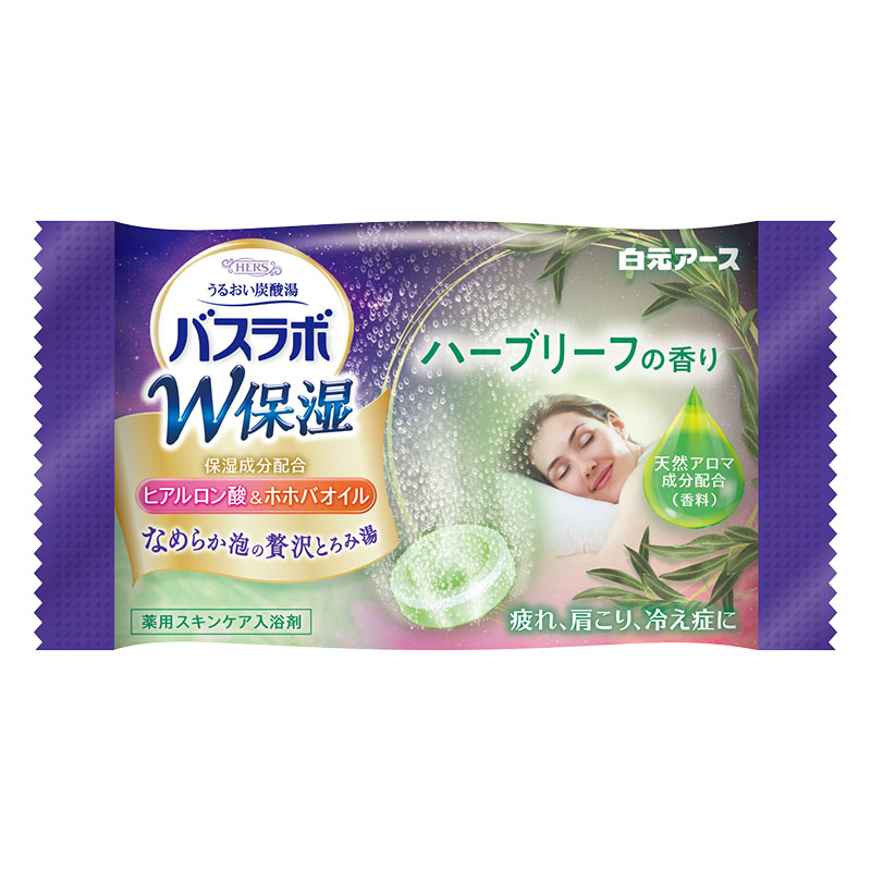 HERS バスラボ W保湿 NIGHT DREAMING 12錠